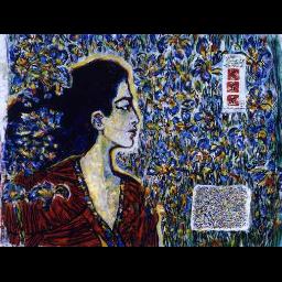 "Sarah Ringelblum in Jaffa"