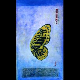 "Die Leichtigkeit des Seins"